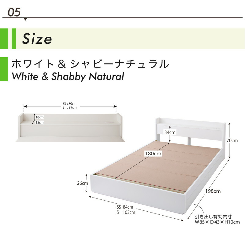 商品をSale価格 組立設置付き ショート丈収納ベッド／フルール2 Fleur2 ベッドフレームのみ シングル ショート丈 ナチュラル