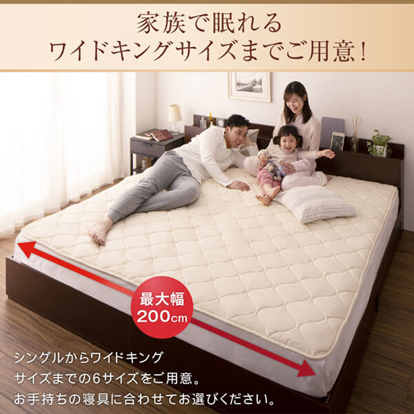 ベッドパッド 敷きパッド 綿100 日本製 洗える・中わた100%ウールの日本製ベッドパッド ダブル｜shiningstore-next｜03