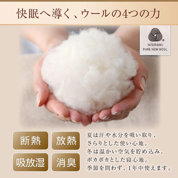 ベッドパッド 敷きパッド 綿100 日本製 洗える・中わた100%ウールの日本製ベッドパッド ワイドキング｜shiningstore-next｜04