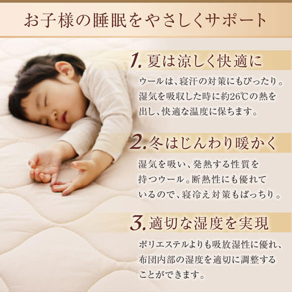 ベッドパッド 敷きパッド 綿100 日本製 洗える・中わた100%ウールの日本製ベッドパッド ダブル｜shiningstore-next｜05