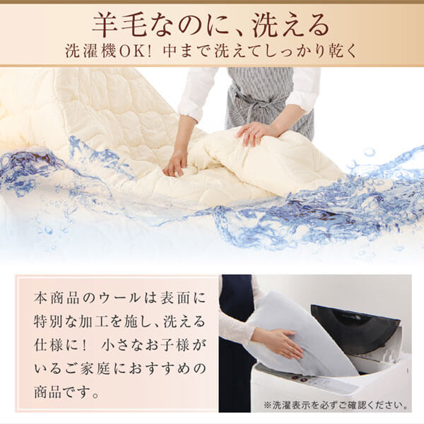 ベッドパッド 敷きパッド 綿100 日本製 洗える・中わた100%ウールの日本製ベッドパッド ワイドキング｜shiningstore-next｜07
