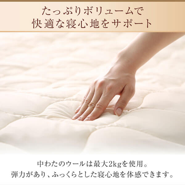 ベッドパッド 敷きパッド 綿100 日本製 洗える・中わた100%ウールの日本製ベッドパッド キング｜shiningstore-next｜08
