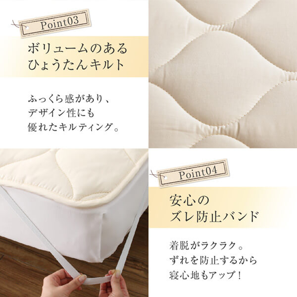 ベッドパッド 敷きパッド 綿100 日本製 洗える・中わた100%ウールの日本製ベッドパッド ワイドキング｜shiningstore-next｜11