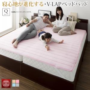 ベッドパッド 敷きパッド 綿100 日本製 高反発 寝心地が進化する・V-LAPニットベッドパッド ベッドパッド単品 クイーン｜shiningstore-next