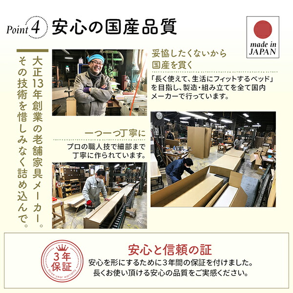 お客様組立 日本製 大容量コンパクトすのこチェスト収納ベッド ベッドフレームのみ ヘッド付き シングル｜shiningstore-next｜14