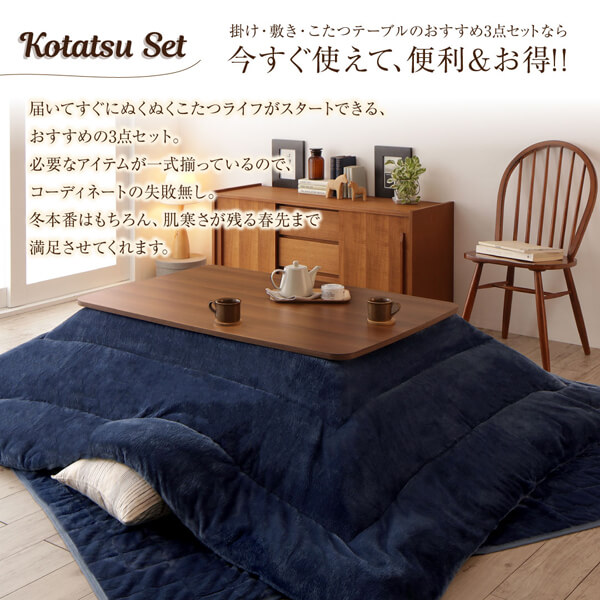 こたつ こたつテーブル おしゃれ 北欧 デザインこたつ フラット