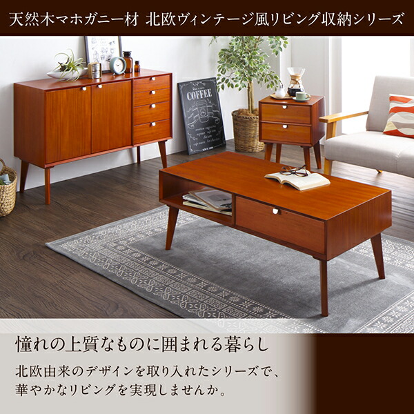 アンティーク家具　チェスト　タンス　テレビ台　キャビネット　一点物 リビング収納 チェスト キャビネット タンス テレビ台 天然木