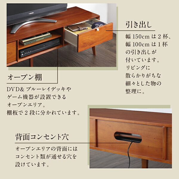 リビング収納 チェスト キャビネット タンス テレビ台 天然木