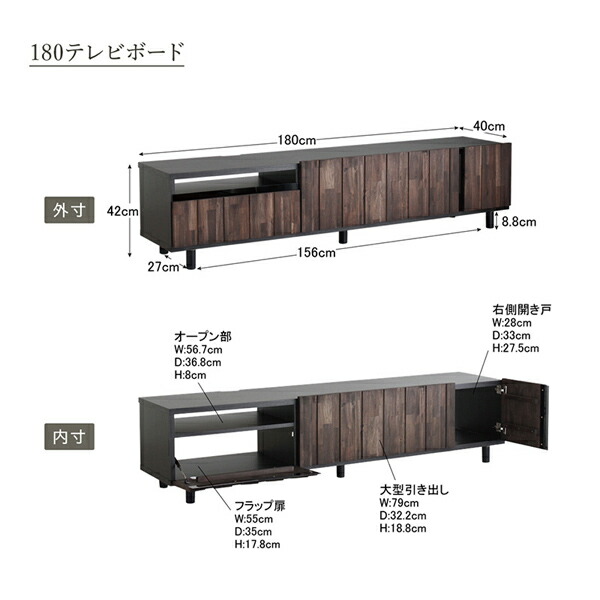 リビング収納 チェスト キャビネット タンス テレビ台 国産完成品 古木風リビングシリーズ 2点セット(150ローボード+センターテーブル)｜shiningstore-next｜14