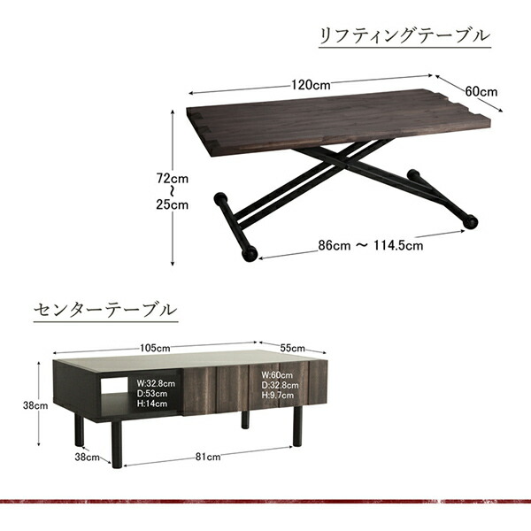 リビング収納 チェスト キャビネット タンス テレビ台 国産完成品 古木風リビングシリーズ 2点セット(150ローボード+センターテーブル)｜shiningstore-next｜15