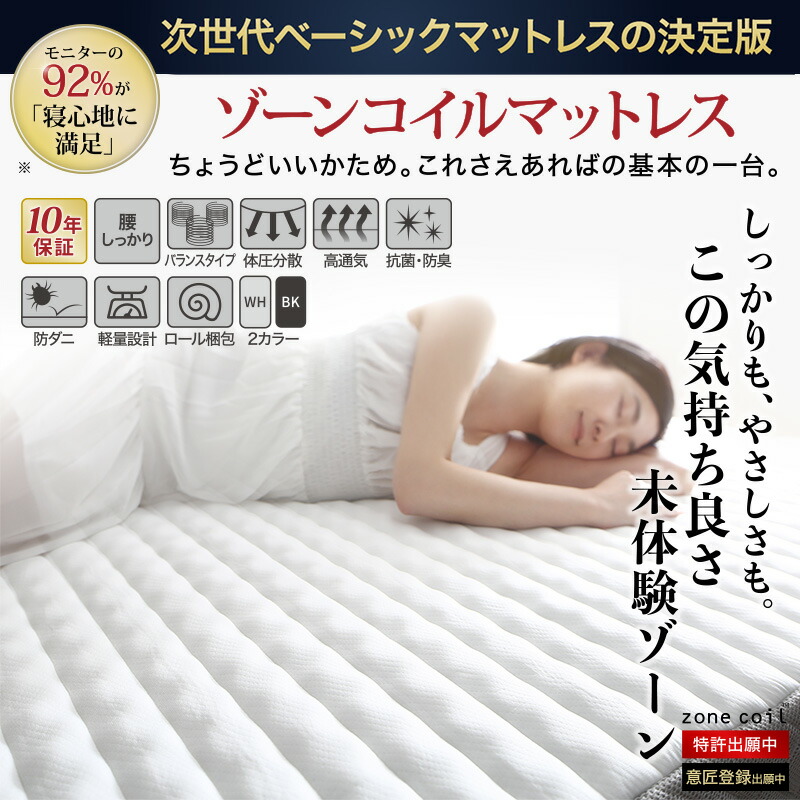 【18％OFF】 お客様組立/無垢すのこデザインベッド ベッドフレームのみ シングル ピュアホワイト