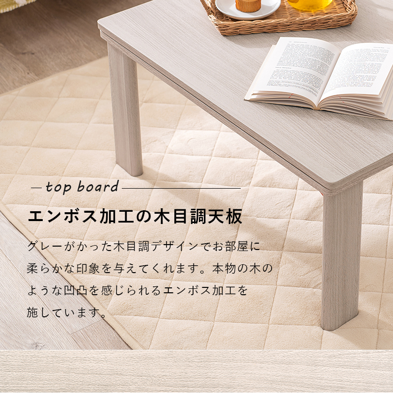 カジュアルコタツ(折脚)-天板リバーシブル 75×75cm : シャイニング