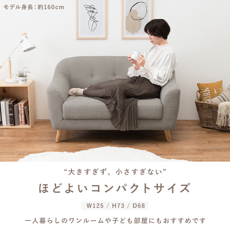 アウトレット【限定品・新品】★姫系２Pソファ（ファブリック）エメル【グレーGY】 ソファ（エメル） 2P : シャイニングストアNEXT - 通販 - Yahoo