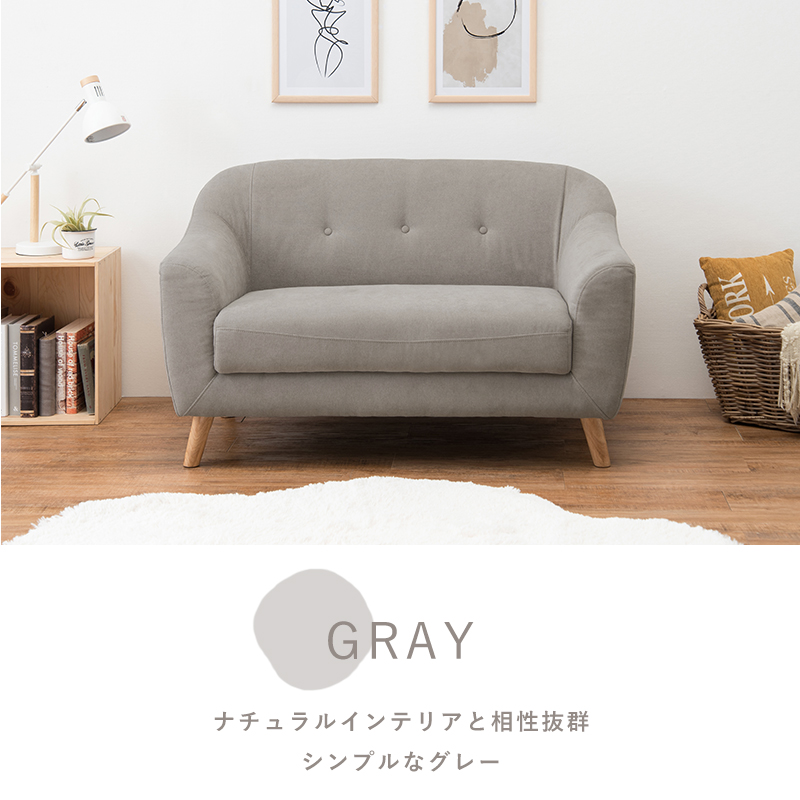 ソファ（エメル） 2P : シャイニングストアNEXT - 通販 - Yahoo