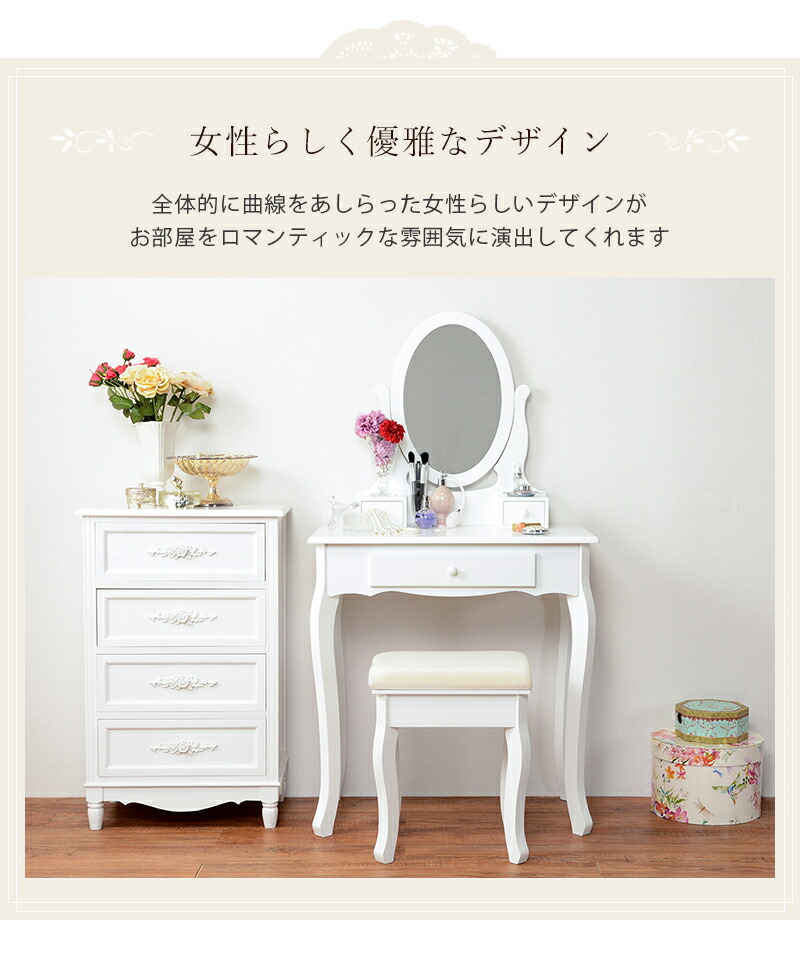 ドレッサーセット-MD- 70×40×130cm : シャイニングストアNEXT - 通販