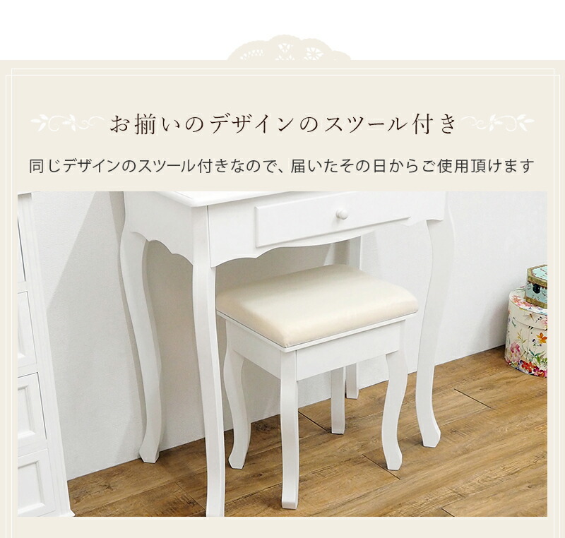 ドレッサーセット-MD- 70×40×130cm : シャイニングストアNEXT - 通販