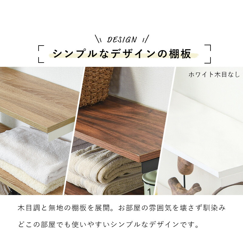 突っ張りラック 70×24×187cm : シャイニングストアNEXT - 通販 - Yahoo