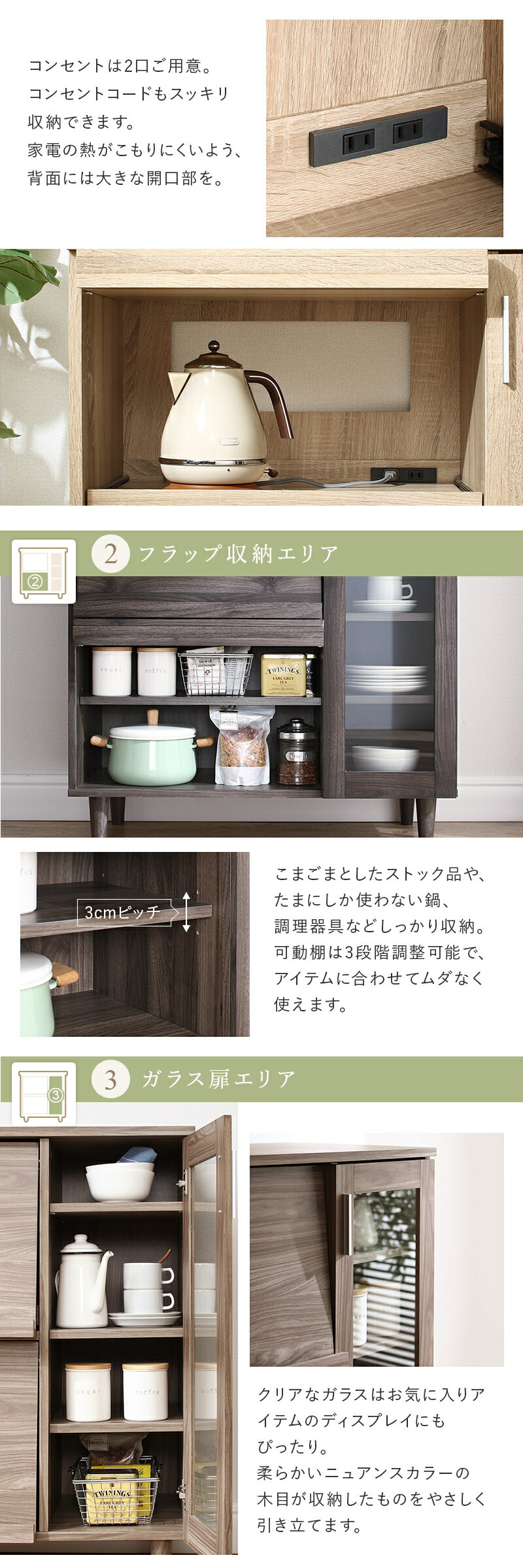 3ドア　キッチンボード　レンジボード　食器棚　キッチン収納　家電ボード キッチンボード レンジ台 ロータイプ フラップ扉 スリム 幅90cm 食器棚