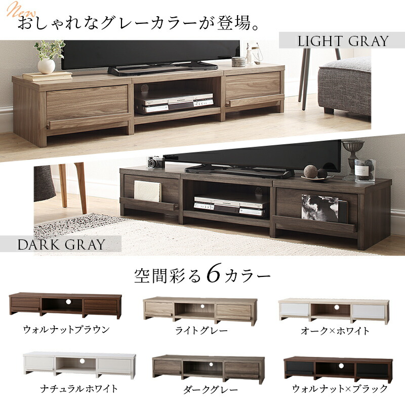 テレビ台 ローボード テレビボード 幅150 150cm 150 50v 50インチ 50型