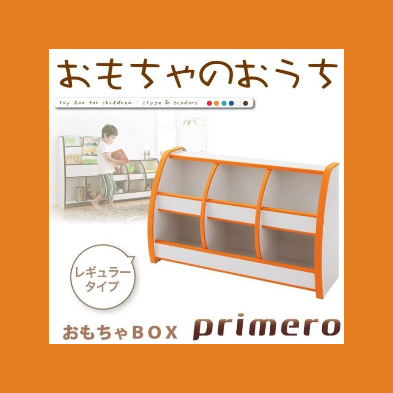 おしゃれ 幅95.5cmソフト素材キッズファニチャーシリーズ おもちゃBOX