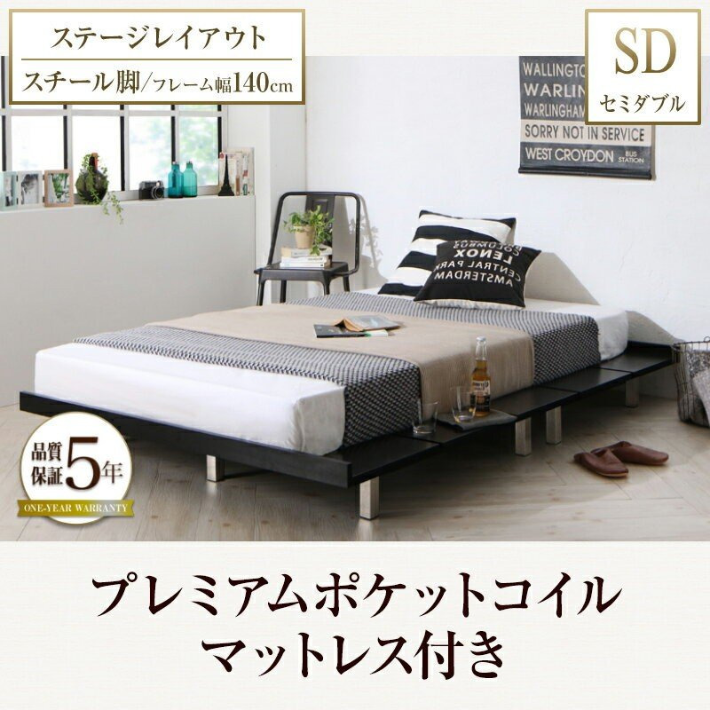 ベッドフレーム すのこベッド セミダブル デザインボードベッド