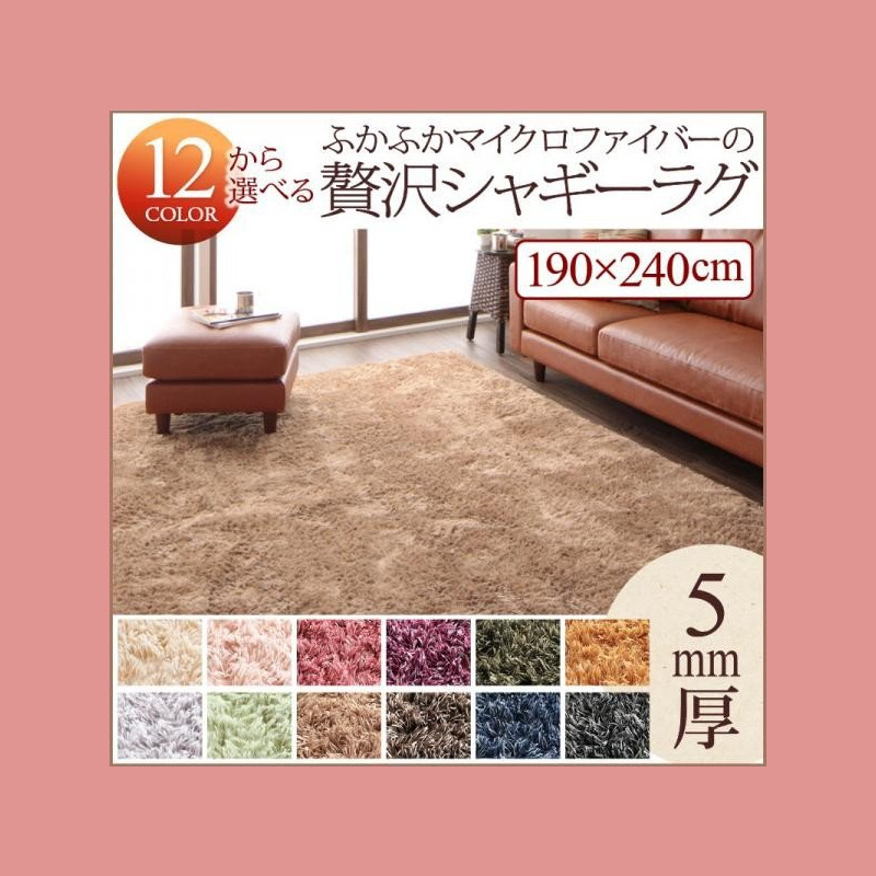 ラグ マット 絨毯 おしゃれ 12色×6サイズから選べるすべてミックス