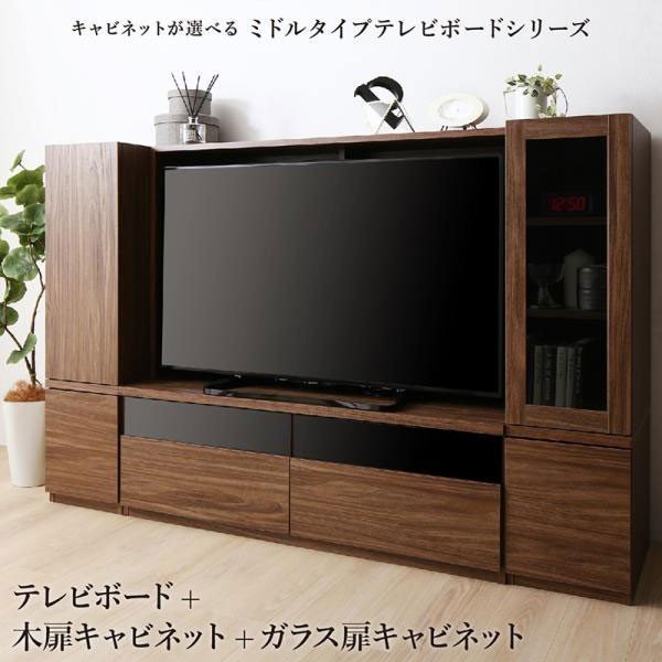 テレビ台 収納 テレビボード 77型 70型 65型 55型 49型 43型 42型