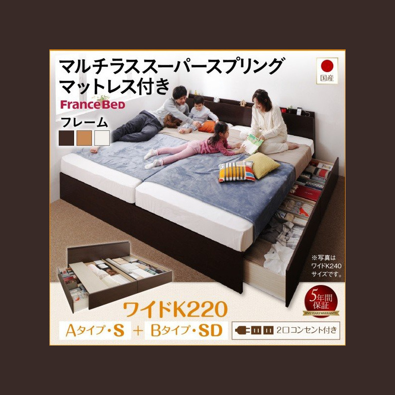 アウトレット限定商品 ベッドフレーム 連結収納ベッド 壁付けできる