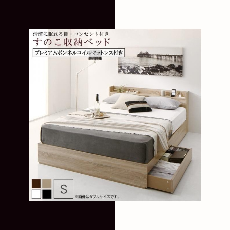 ベッドフレーム すのこベッド シングル マットレス付き 清潔に眠れる棚