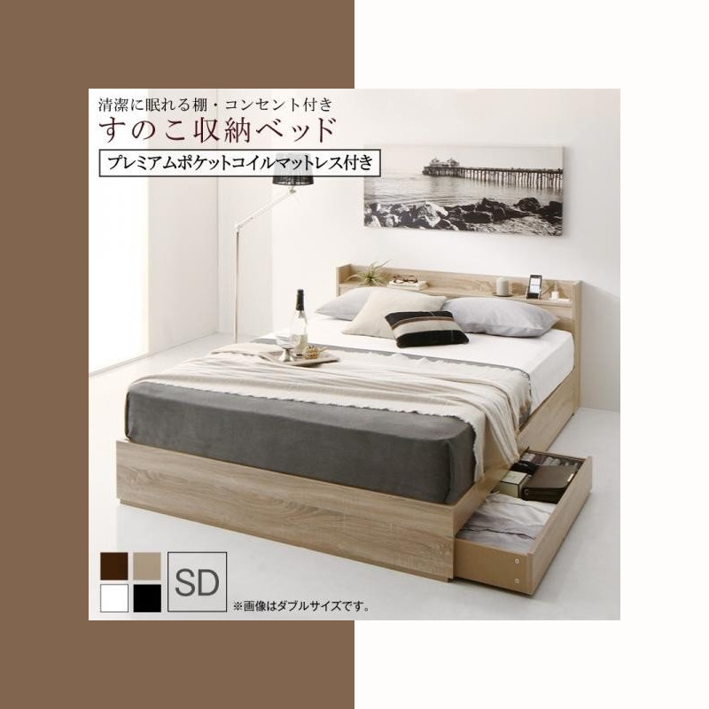 ベッドフレーム すのこベッド セミダブル マットレス付き 清潔に眠れる