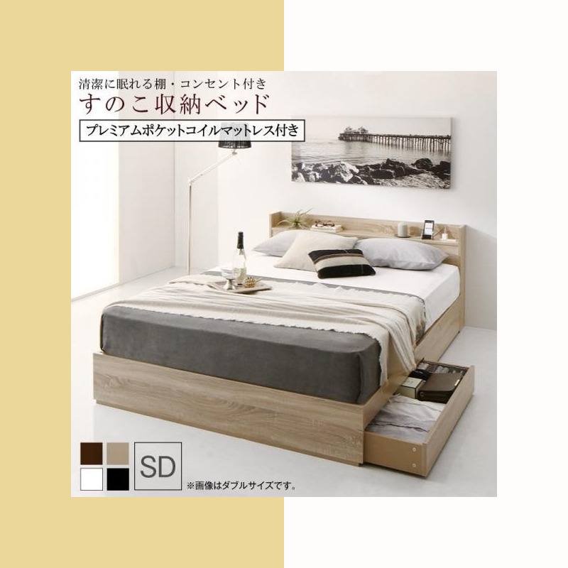 ベッドフレーム すのこベッド セミダブル マットレス付き 清潔に眠れる