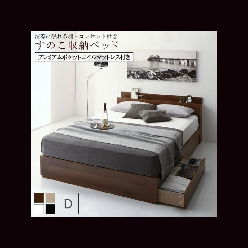 高速配送 清潔に眠れる棚 コンセント付きすのこ収納ベッド プレミアム 高速配送 清潔に眠れる棚 コンセント付きすのこ収納ベッド プレミアム