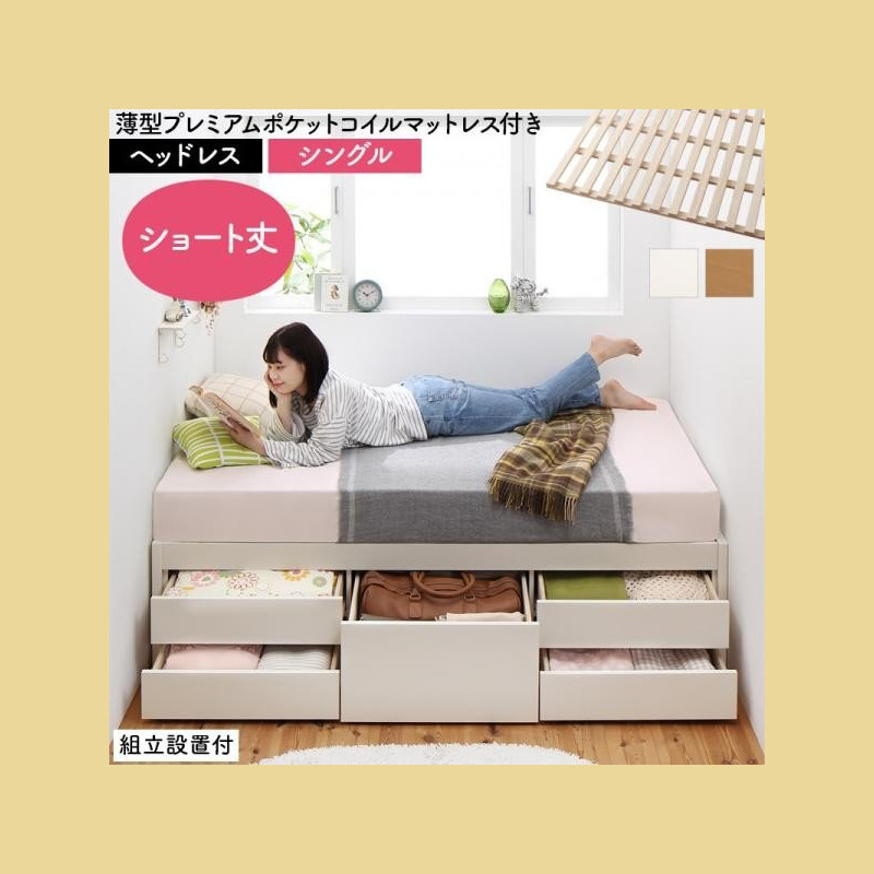 ベッドフレーム すのこベッド 組立設置付 日本製 大容量コンパクト