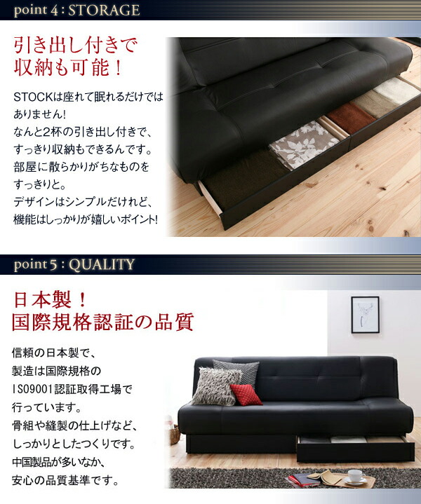 多機能ソファベッド 引き出し付きソファベッド : シャイニングストア