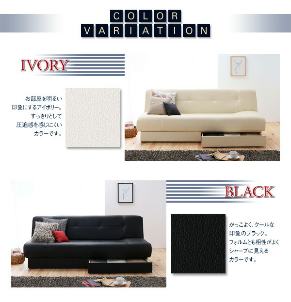 多機能ソファベッド 引き出し付きソファベッド : シャイニングストア