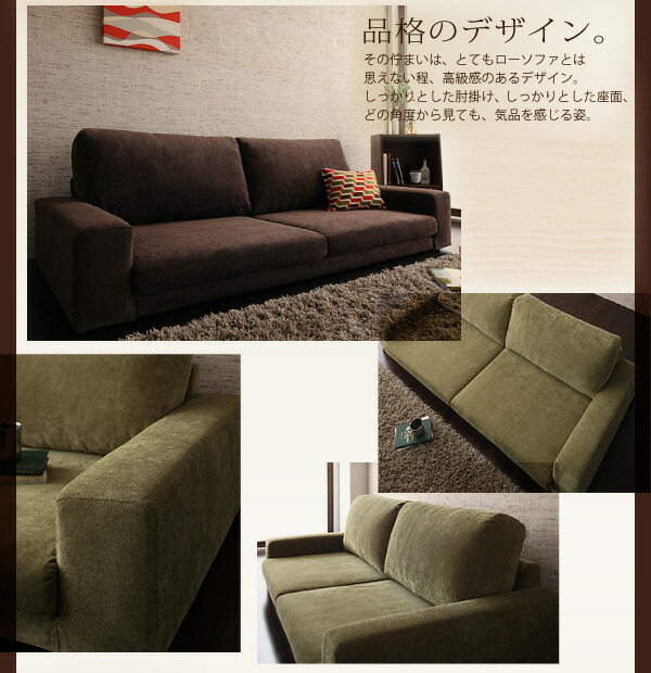 カバーリングフロアソファ LENON レノン ソファ 2.5P : シャイニング