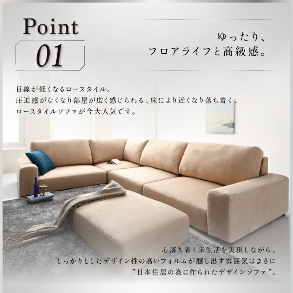 フロアソファ フロアコーナーソファ ソファ ハイタイプ 3P