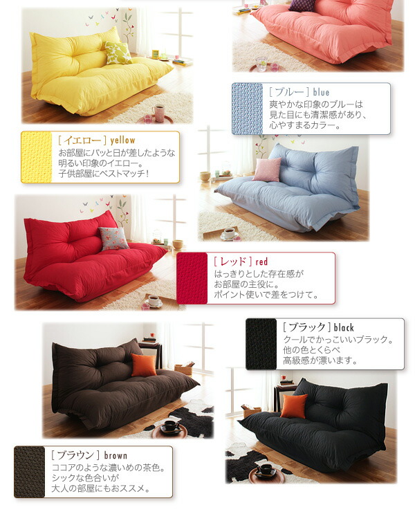 フロアソファ フロアリクライニングソファ 2P : シャイニングストア