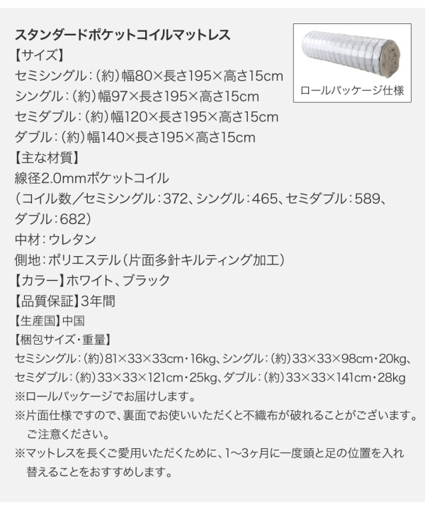 ベッドフレーム フロアベッド マットレス付き 将来分割して使える 大型