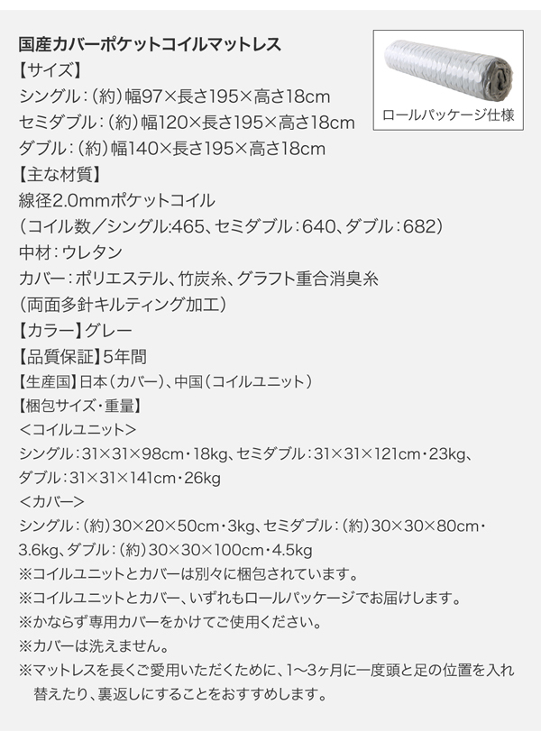 ベッドフレーム フロアベッド セミダブル マットレス付き モダンライト コンセント付きフロアベッド プレミアムボンネルコイルマットレス付き セミダブル - 44