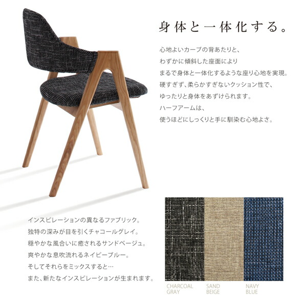 ダイニングチェア 2脚セット ダイニング 椅子 北欧 モダンテイスト