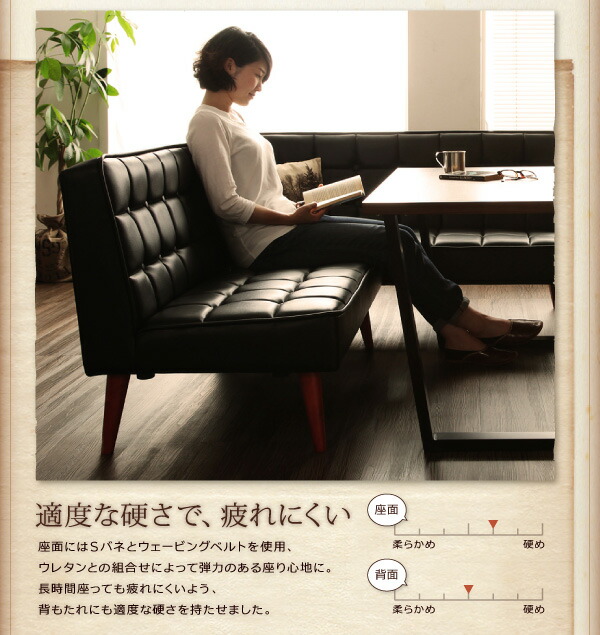 ヴィンテージスタイル・リビングダイニングセット CISCO シスコ 
