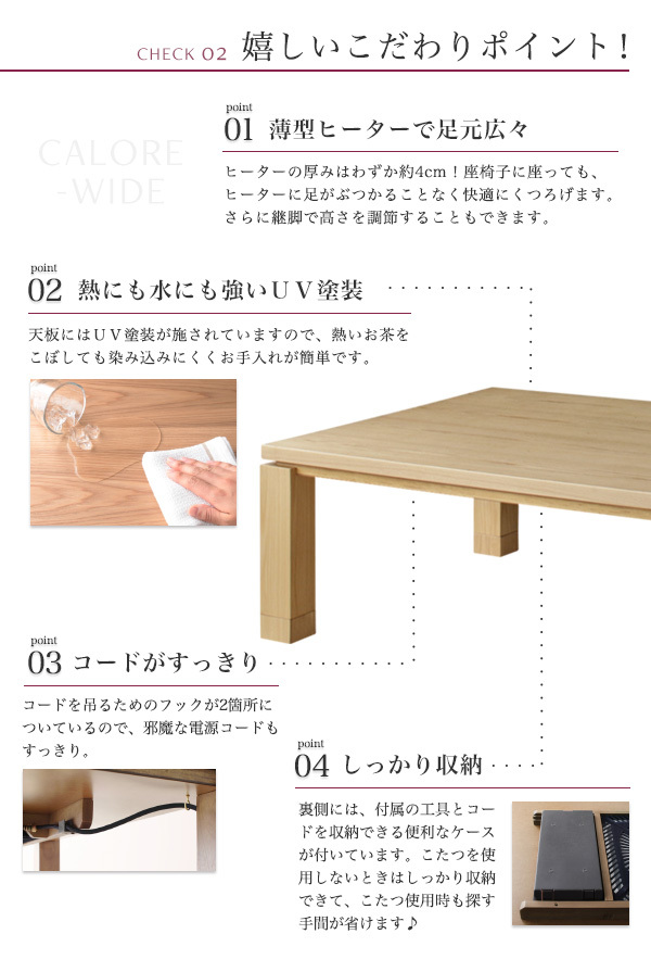 こたつ おしゃれ 和モダンデザインこたつテーブル 5尺長方形 90×150cm