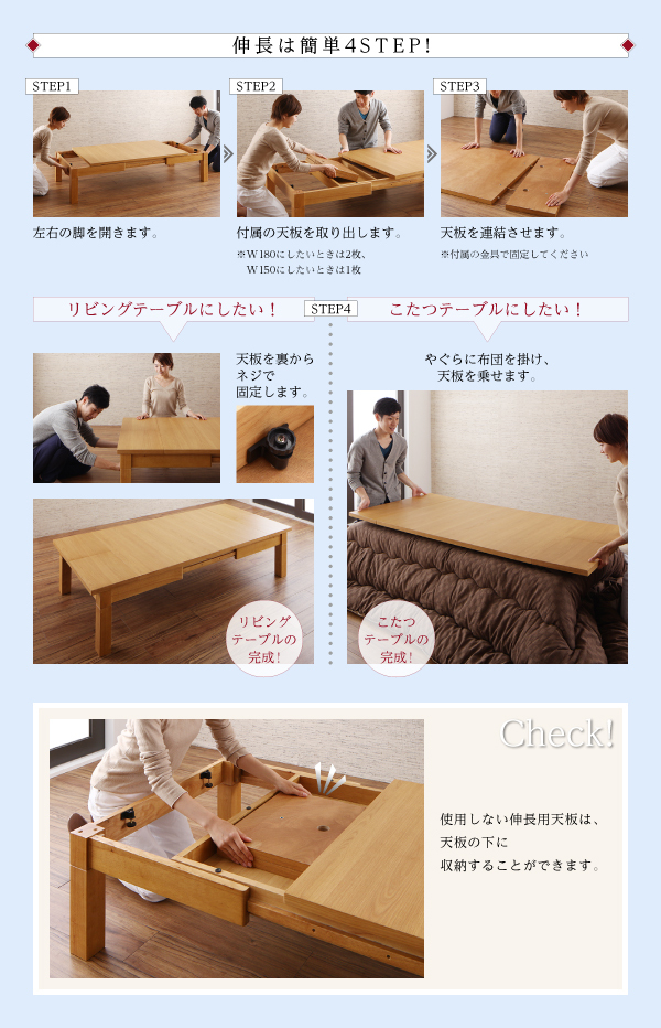 人気の定番人気の定番こたつ おしゃれ 天然木オーク材伸長式こたつテーブル 長方形 80×120〜180cm その他テーブル 