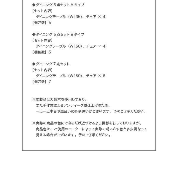 ダイニングテーブルセット 6人用 ヨーロピアンクラシックデザイン