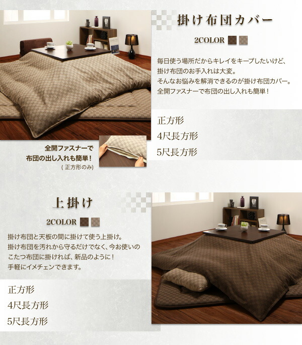 【新品未使用訳あり】イヴ・サンローランこたつ掛け布団200×200㎝ 新品未使用訳あり】イヴ・サンローランこたつ掛け布団200×200㎝ 【公式 布団・毛布