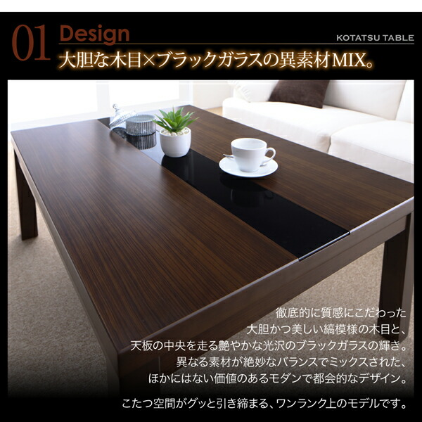 アーバンモダンデザインこたつ GWILT FK エフケー こたつ アーバンモダンデザインこたつ GWILT FK エフケー こたつ