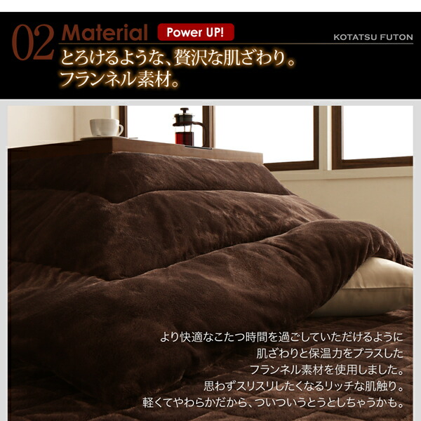 アーバンモダンデザインこたつ GWILT FK エフケー こたつ アーバンモダンデザインこたつ GWILT FK エフケー こたつ