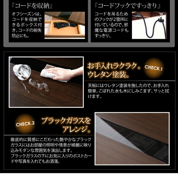 アーバンモダンデザインこたつ GWILT FK エフケー こたつ アーバンモダンデザインこたつ GWILT FK エフケー こたつ