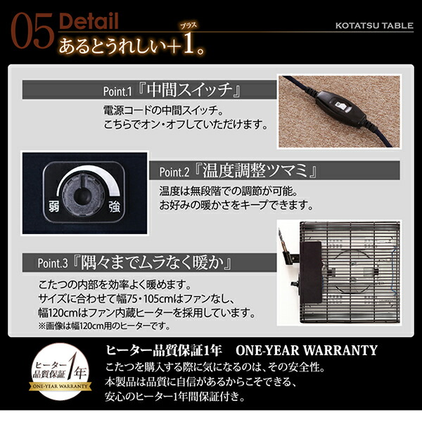 アーバンモダンデザインこたつ GWILT FK エフケー こたつ アーバンモダンデザインこたつ GWILT FK エフケー こたつ